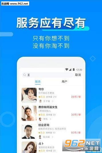 ����appv1.1.3��ͼ0