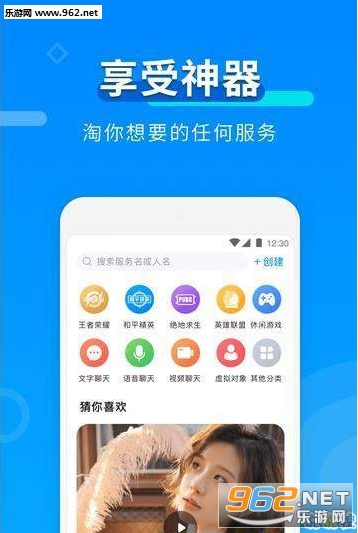 ����appv1.1.3��ͼ1