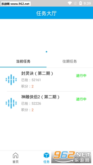 ����Ȥappv1.0.4��ͼ2