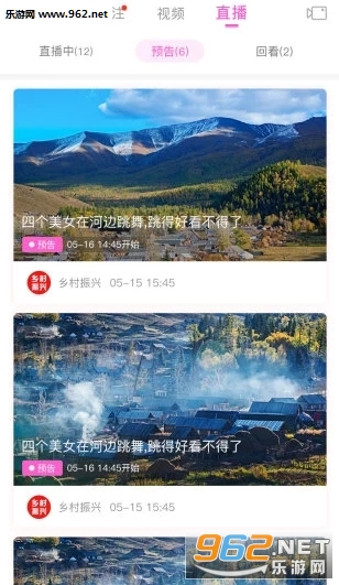 ������Ƶappv2.0.1��ͼ0