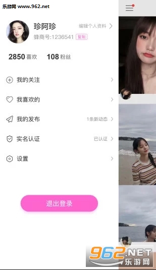 ������Ƶappv2.0.1��ͼ2
