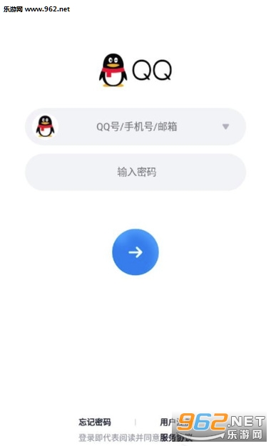 ģ��qq��¼app��ͼ1
