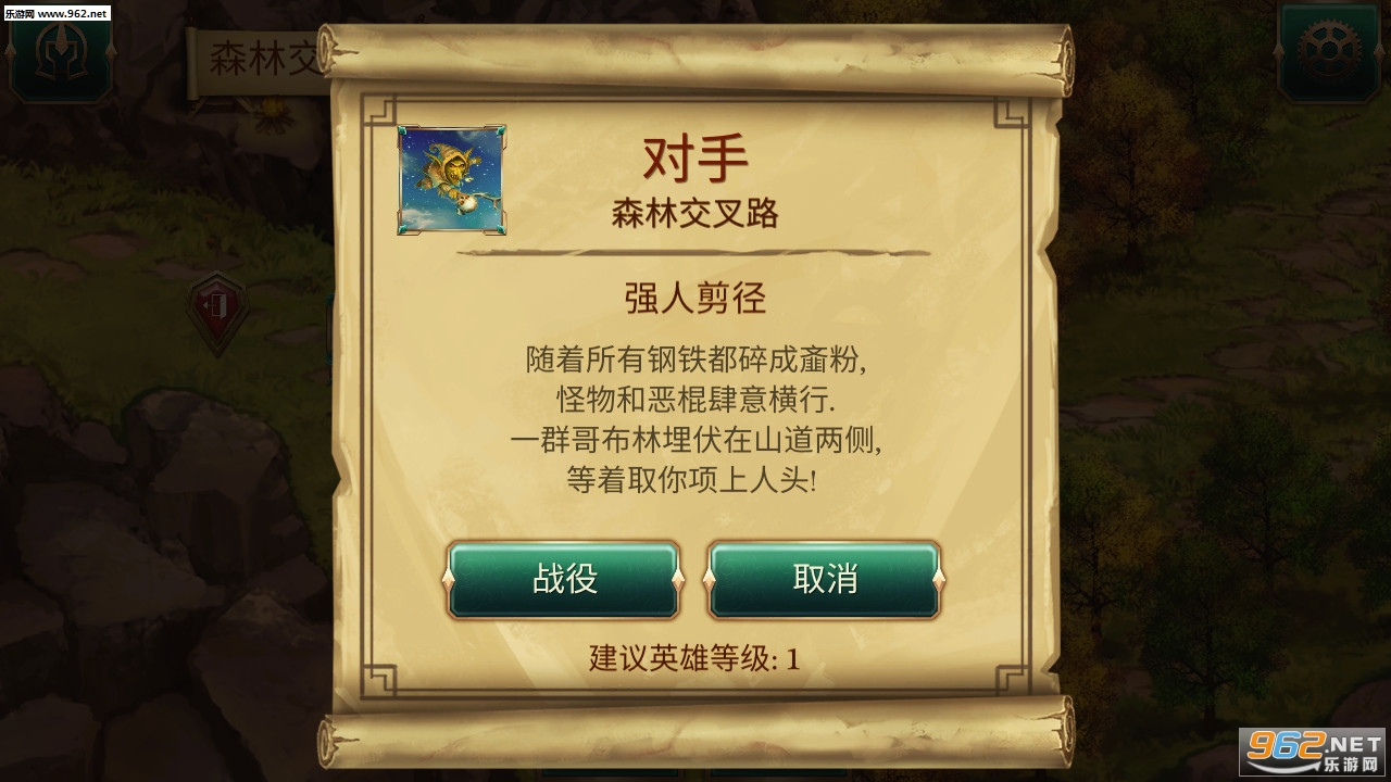 ħ��ʿ����ħ�����İ�v1.49��ͼ7
