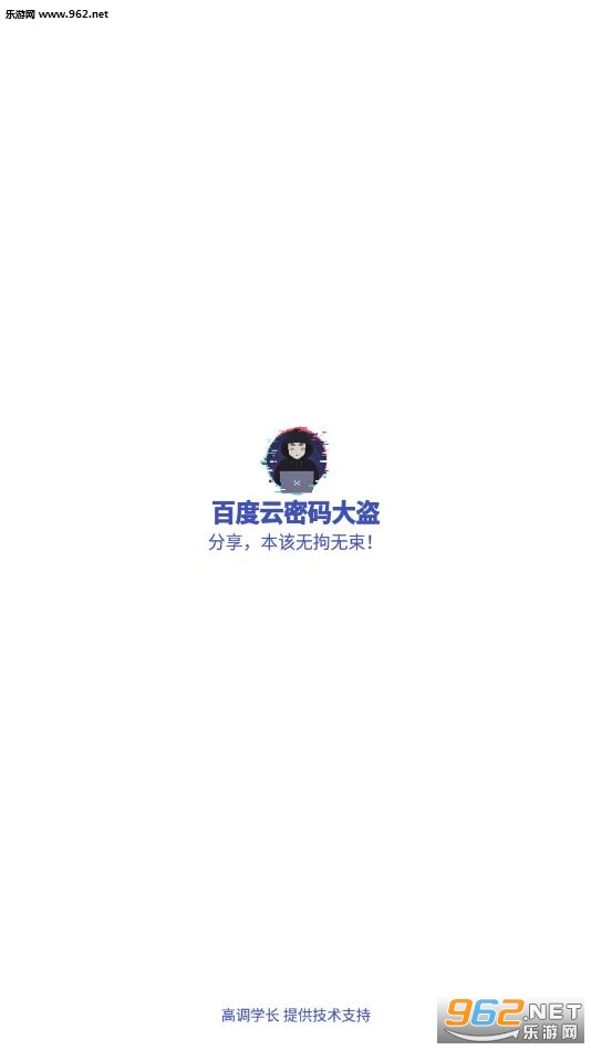 �ٶ���������app��ͼ1