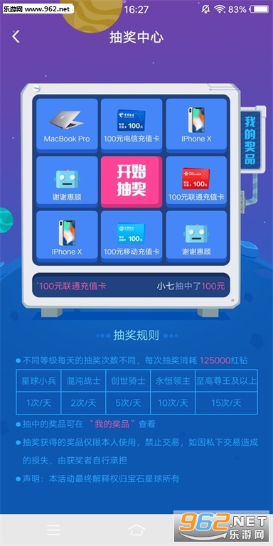 ��ʯ����appv1.0.1��ͼ2