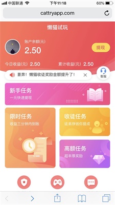 ��è����appv1.0.0��ͼ0