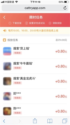 ��è����appv1.0.0��ͼ2