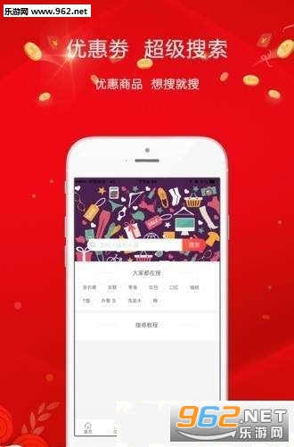 �µ�����appv2.3.0��ͼ0