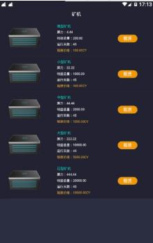 cy������appv1.0.19��ͼ2