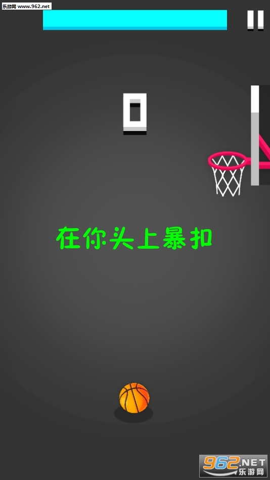 Dunk Hit(����ͷ�ϱ��۰�׿��)v1.3.2��ͼ0