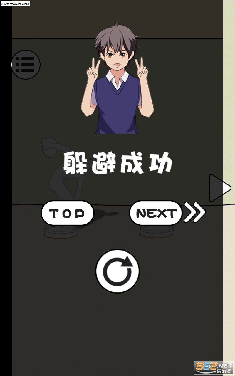 快把我哥哥带走安卓版截图1