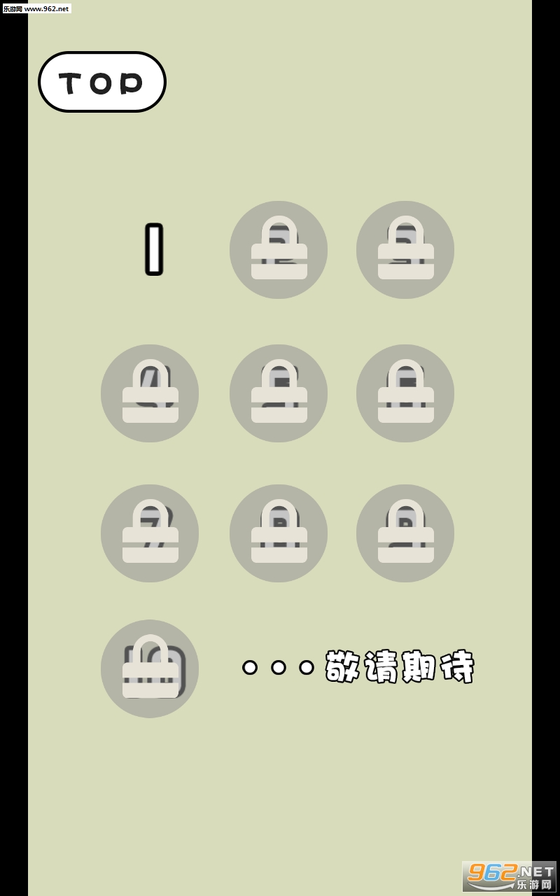 快把我哥哥带走安卓版截图4