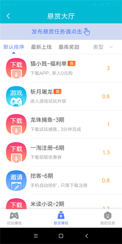 �����appv1.0 ��׿���ͼ1