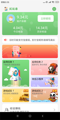 �����appv1.0 ��׿���ͼ0