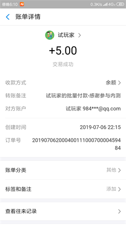 �����appv1.0 ��׿���ͼ2