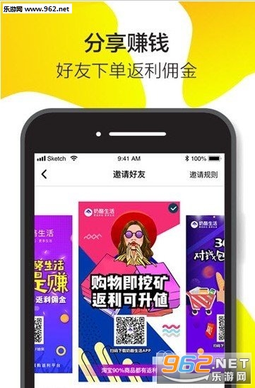 ��������appv2.2.3��ͼ0