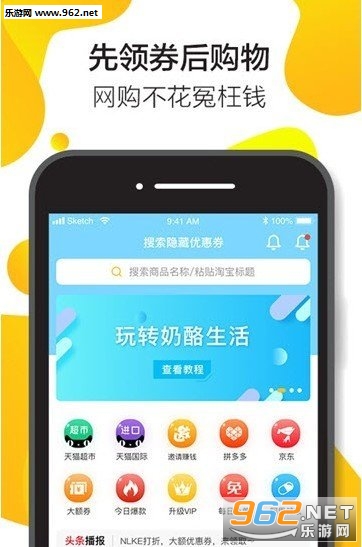 ��������appv2.2.3��ͼ1