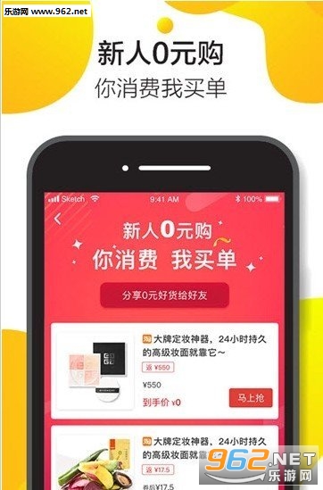 ��������appv2.2.3��ͼ2