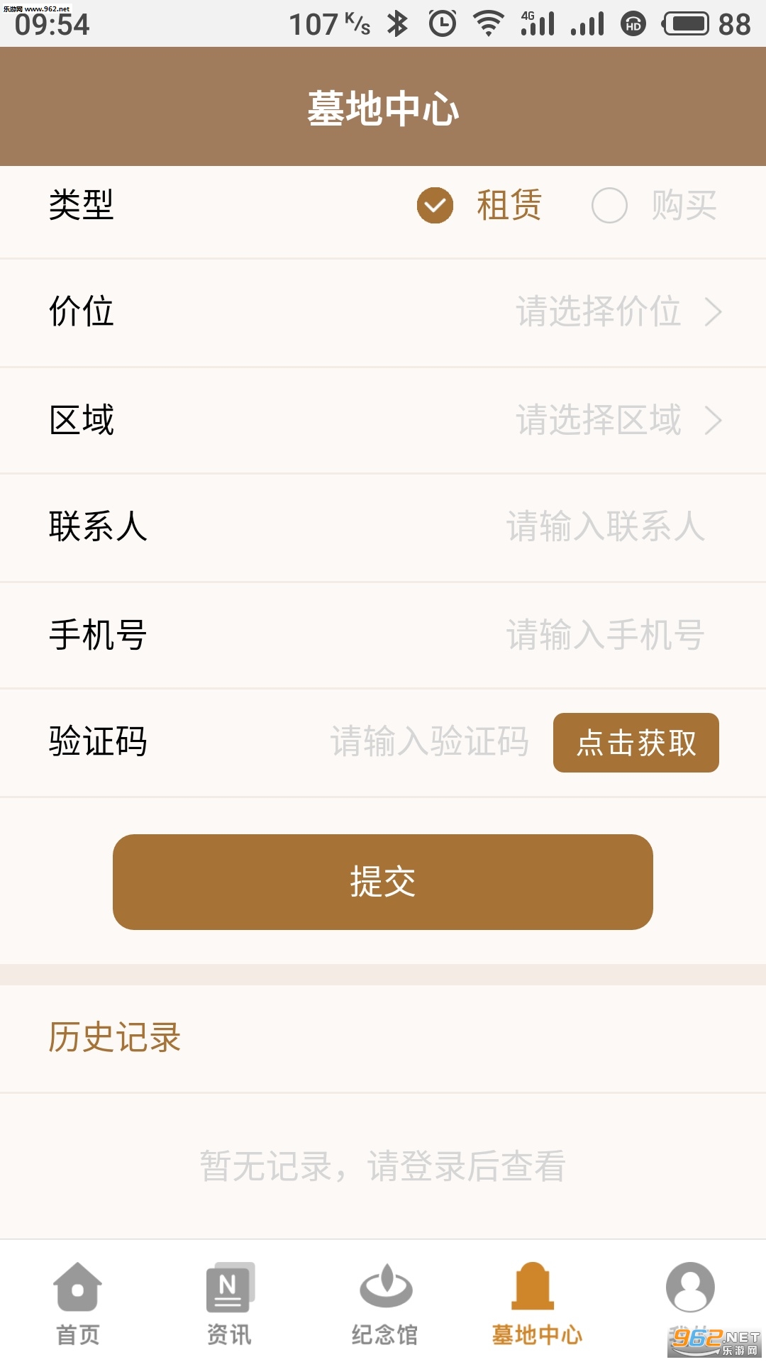 ������appv1.0.79��ͼ2