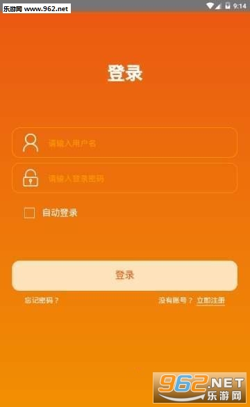 ΢��Ͷappv1.0.0��ͼ2