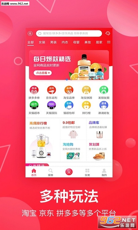 �ԿͰ�appv1.2.0 ��׿���ͼ0