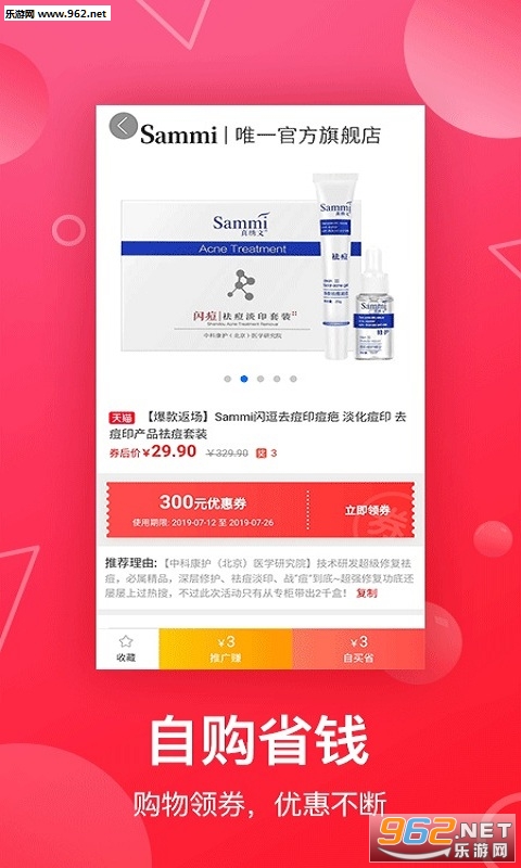 �ԿͰ�appv1.2.0 ��׿���ͼ1