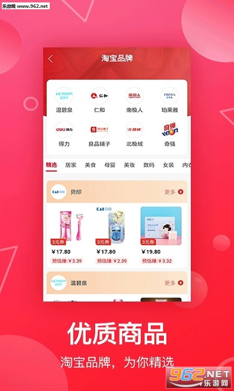 �ԿͰ�appv1.2.0 ��׿���ͼ2