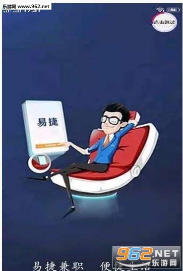 �׽ݼ�ְappv1.0.0��ͼ0