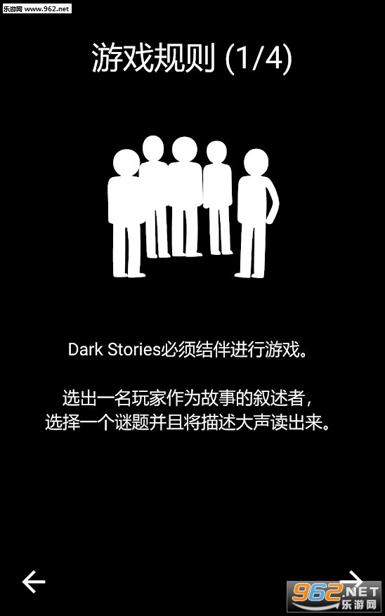Dark Stories(�ڰ����°�׿���°�)��ͼ0