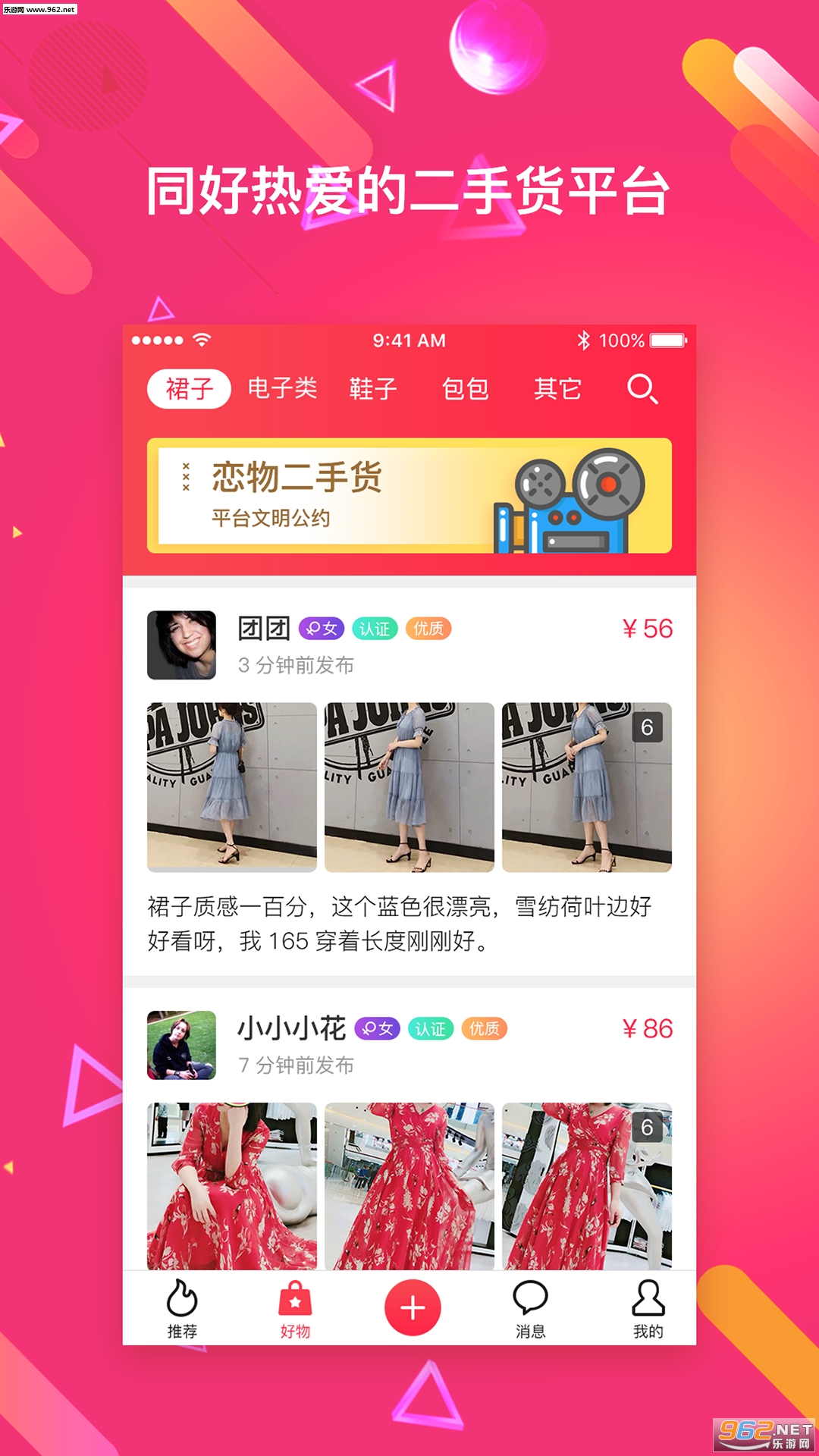 ������ֻ���׿��v2.0.0��ͼ0