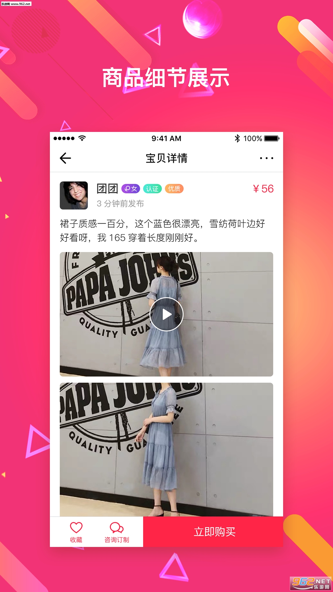 ������ֻ���׿��v2.0.0��ͼ1