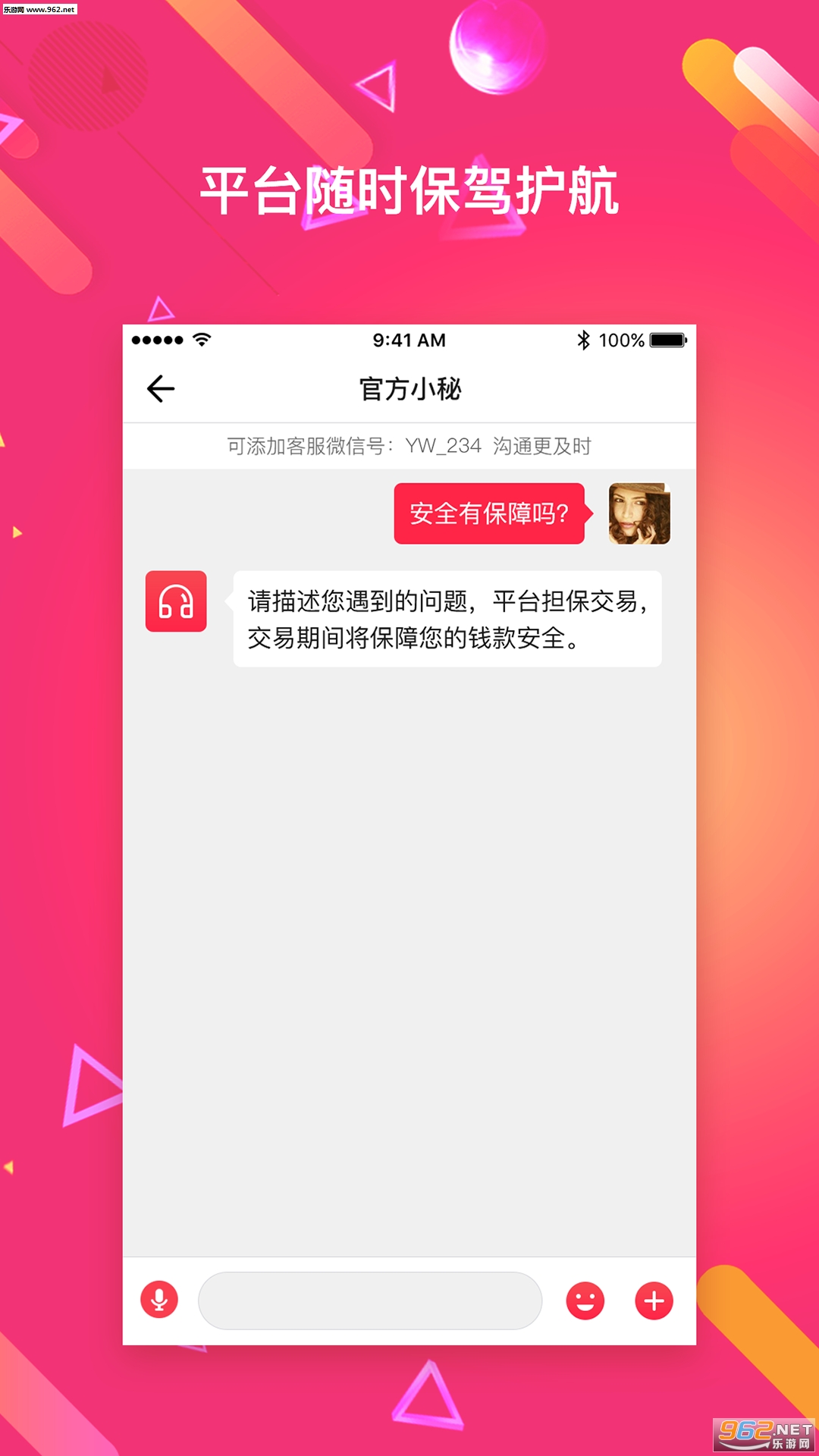 ������ֻ���׿��v2.0.0��ͼ2