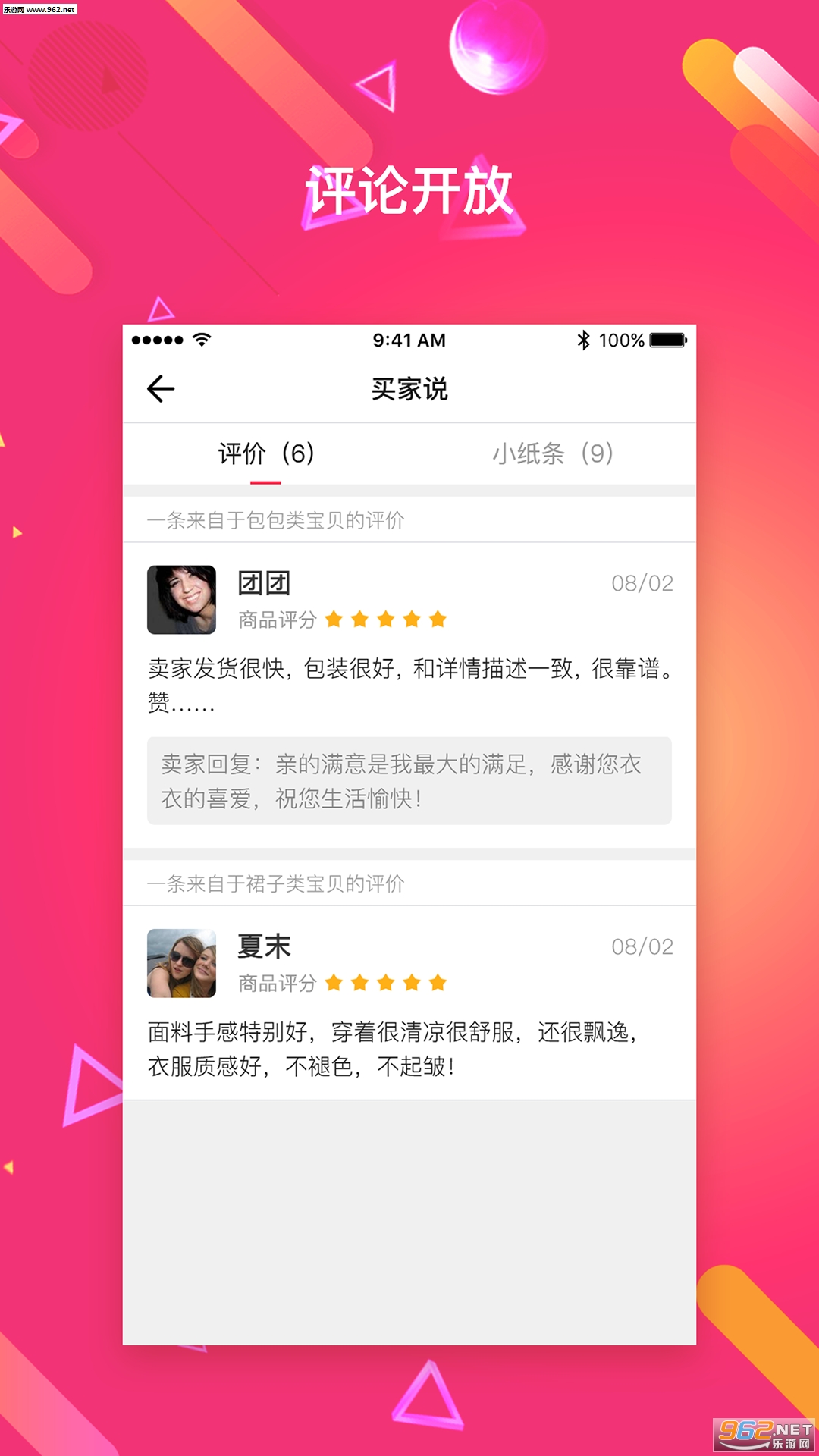 ������ֻ���׿��v2.0.0��ͼ3