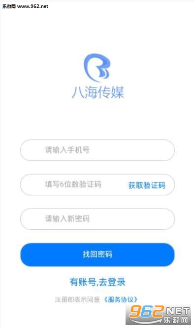 �˺���ýappv1.0.0��ͼ1