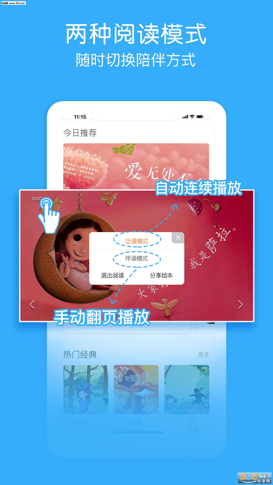 ����汾���°�׿��v1.0.0��ͼ3