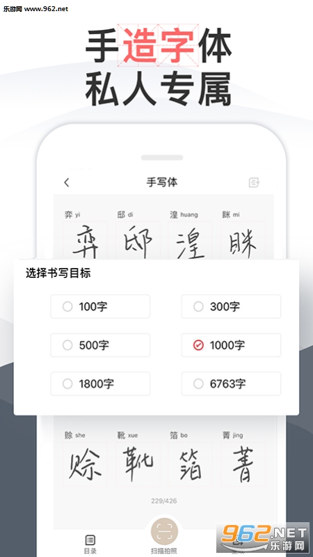 ë��������׿��v1.0.2��ͼ1