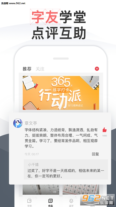 ë��������׿��v1.0.2��ͼ2