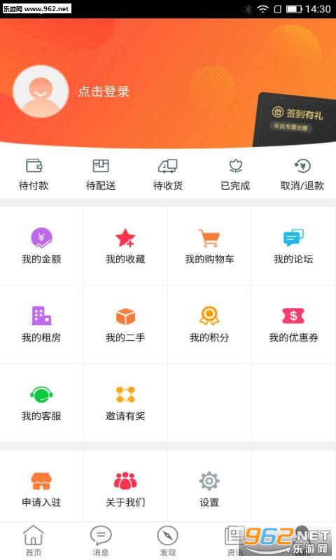 ����������׿��v5.2.0��ͼ2