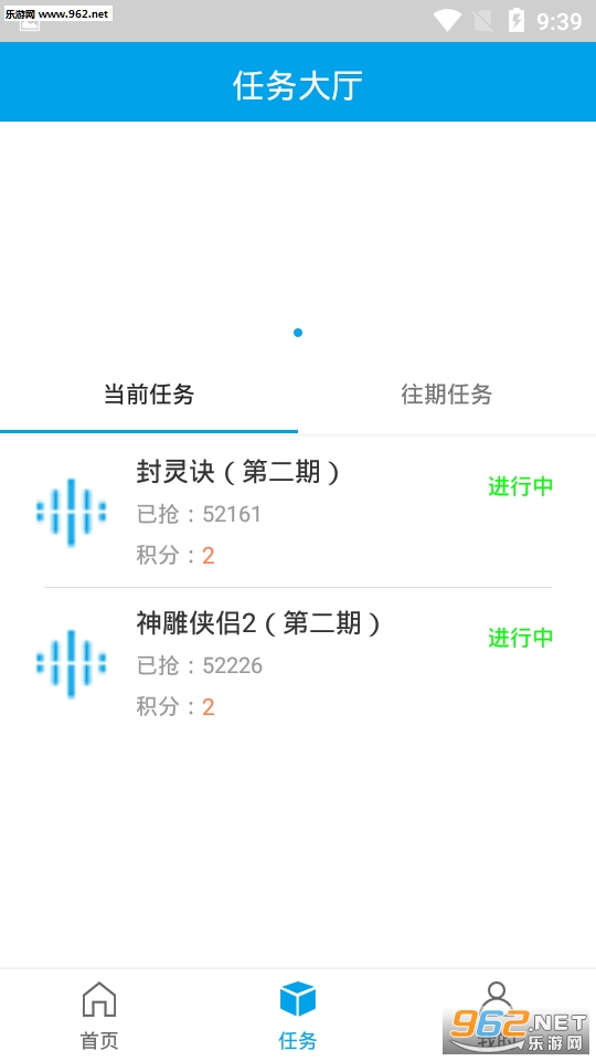 ����Ȥ׬Ǯappv1.0.4 ��׿���ͼ3