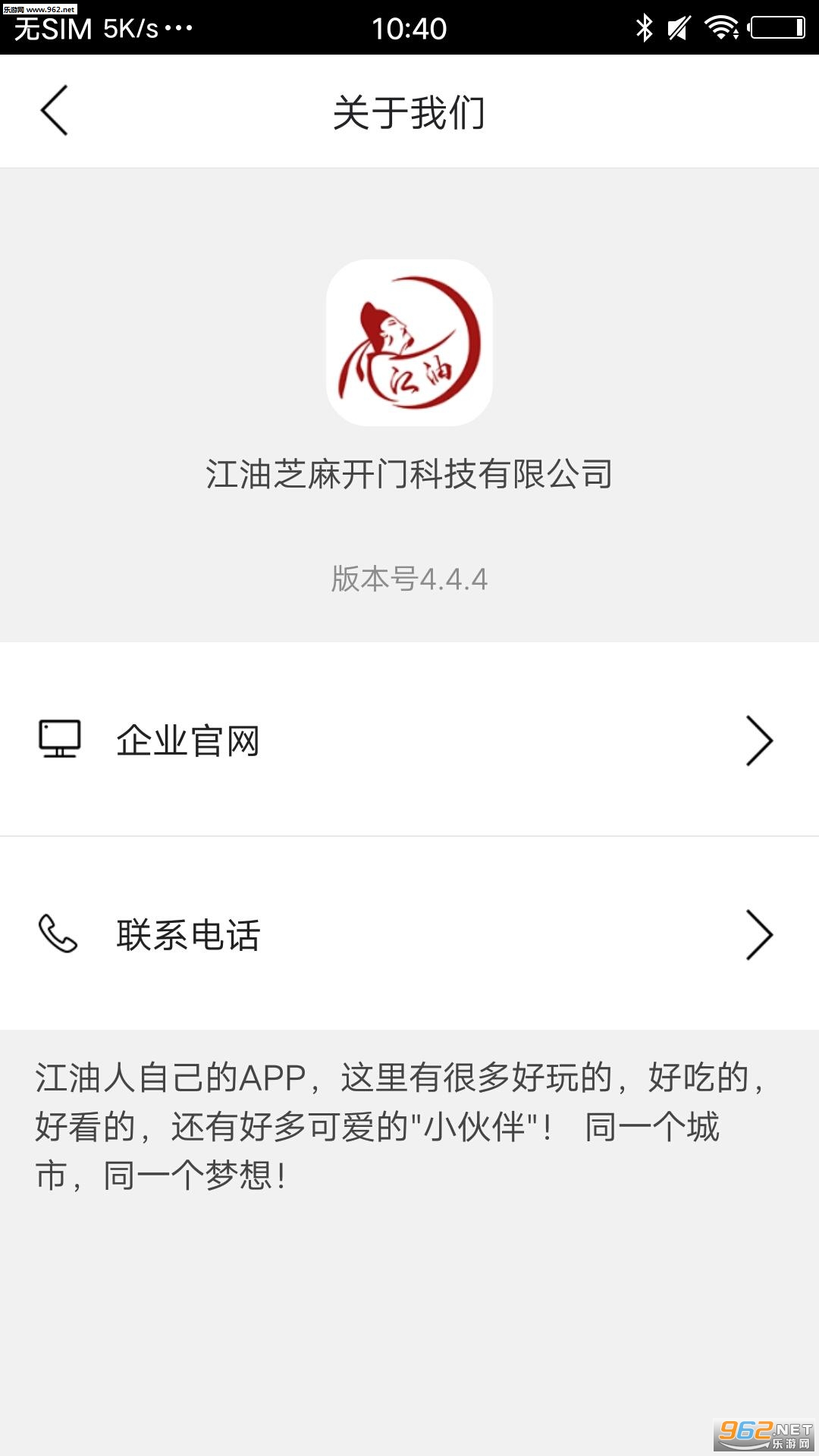 �����������ٷ���v5.2.0��ͼ0