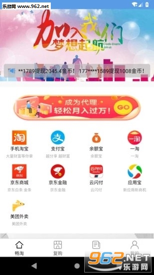 ����׬Ǯ����v1.0.5 ���°��ͼ2