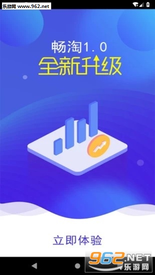 ����׬Ǯ����v1.0.5 ���°��ͼ1