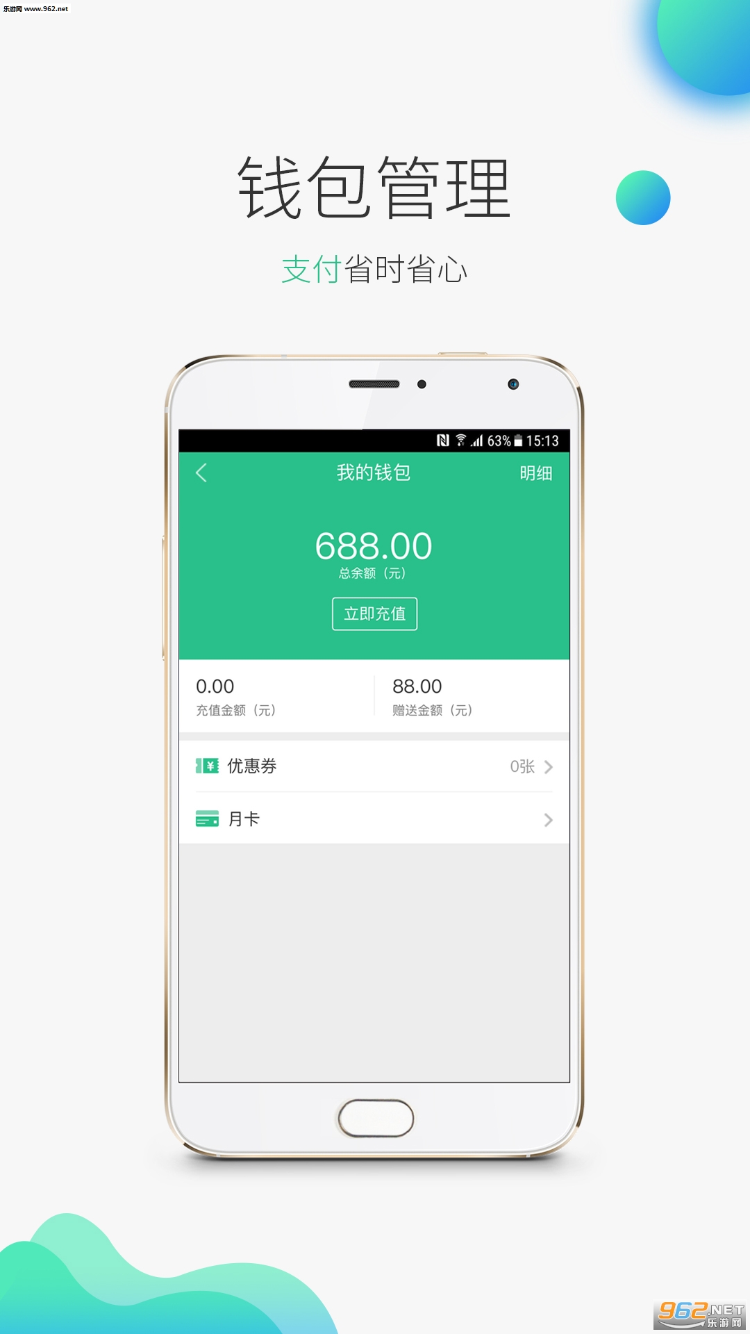 ͣ������׿��v1.0.08��ͼ2