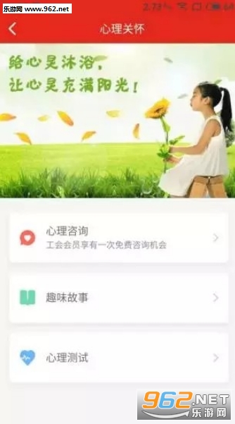 �չ���appv1.8.6 ��׿���ͼ0