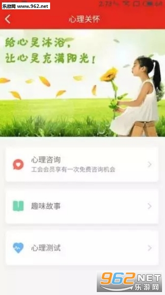�չ���appv1.8.6 ��׿���ͼ3
