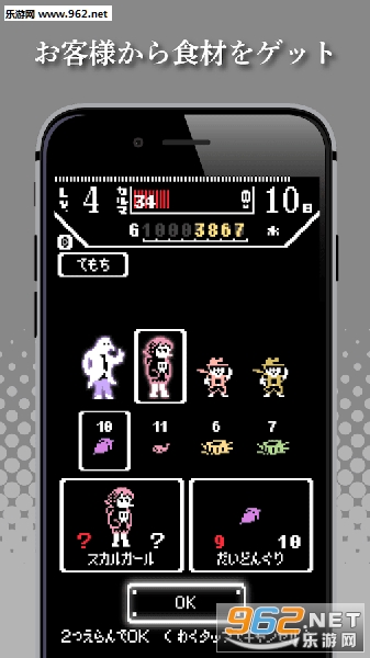 CannibalBurger(人肉汉堡安卓版)截图1