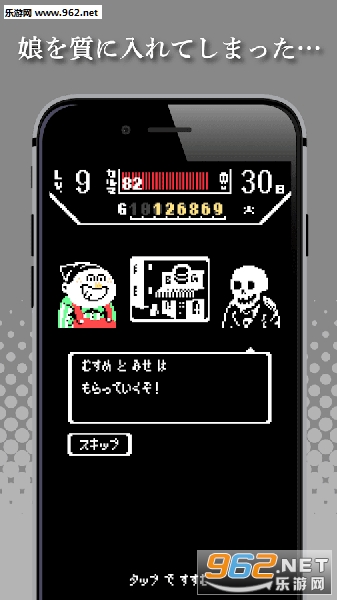 CannibalBurger(人肉汉堡安卓版)截图2