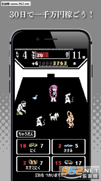 CannibalBurger(人肉汉堡安卓版)截图3
