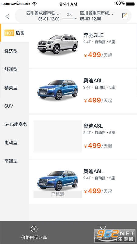 ��Ҷ����appv1.0.2��ͼ0