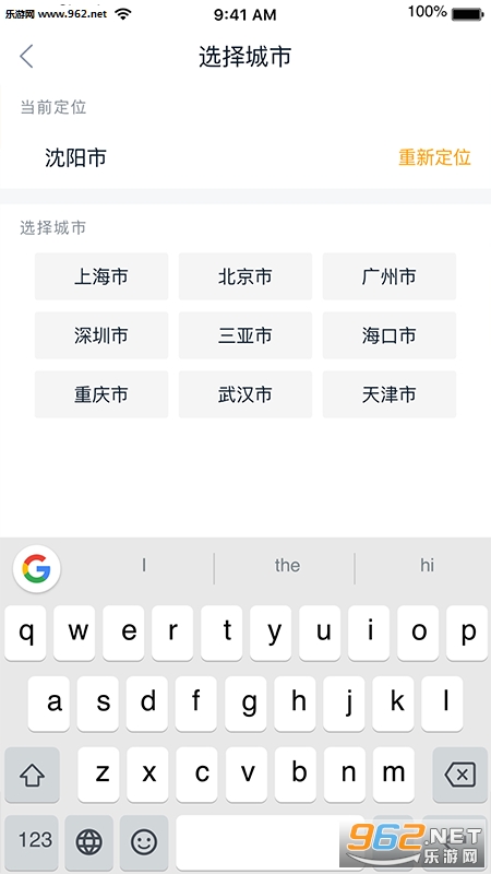 ��Ҷ����appv1.0.2��ͼ1